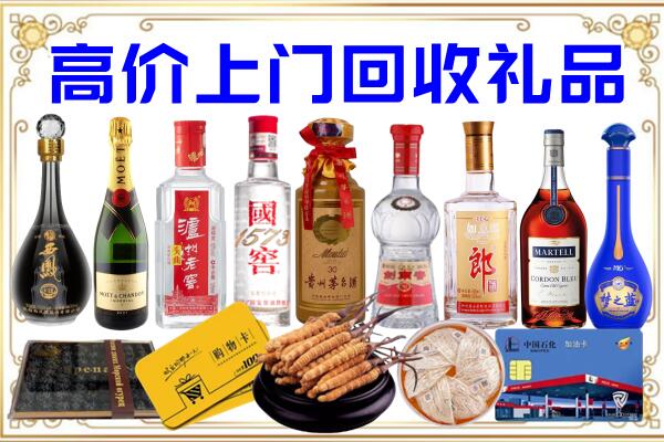 九龙坡诚信回收茅台酒瓶