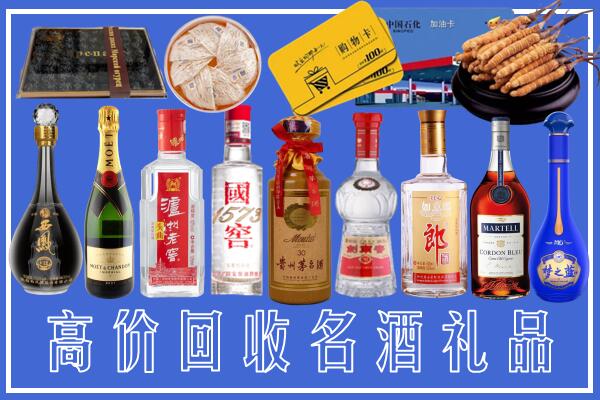 九龙坡附近烟酒回收