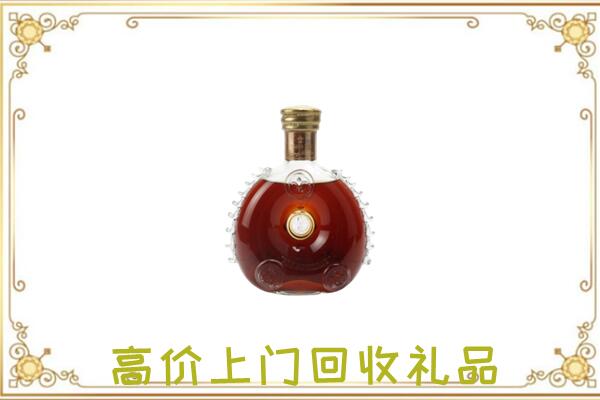九龙坡附近回收路易十三