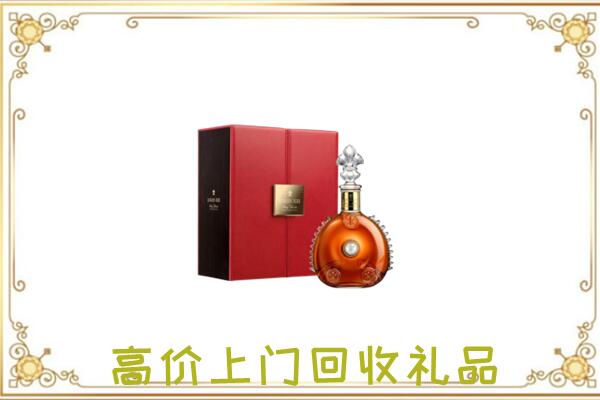 九龙坡附近回收人头马