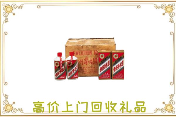 九龙坡附近回收铁盖茅台