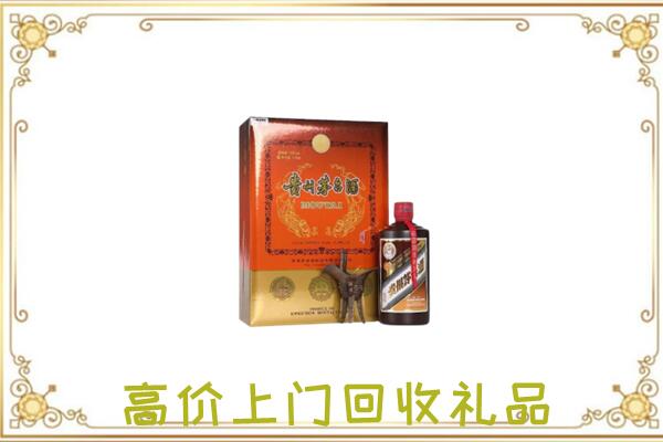九龙坡附近回收陈年茅台酒