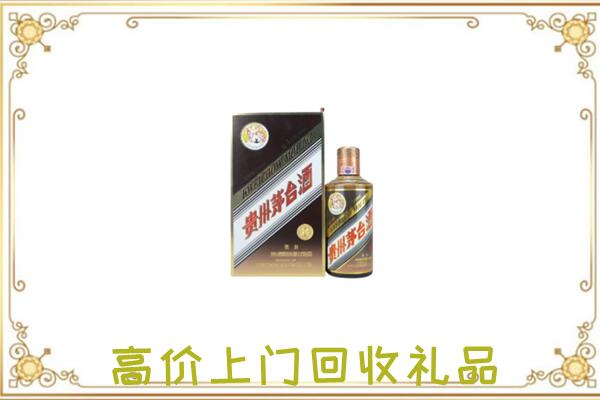 九龙坡附近回收彩釉茅台酒