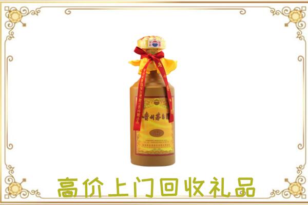 九龙坡附近回收15年茅台