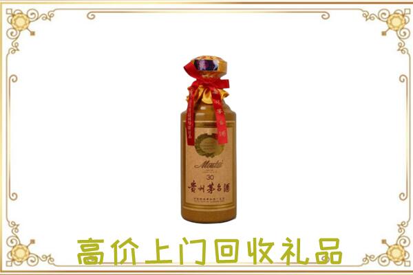 九龙坡附近回收30年茅台