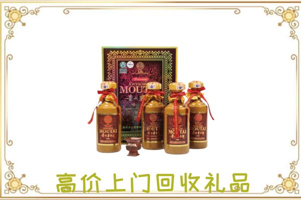 九龙坡附近回收50年茅台