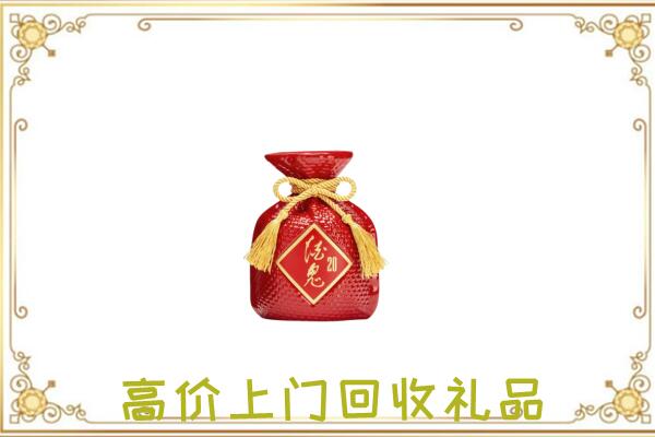 九龙坡附近回收酒鬼酒