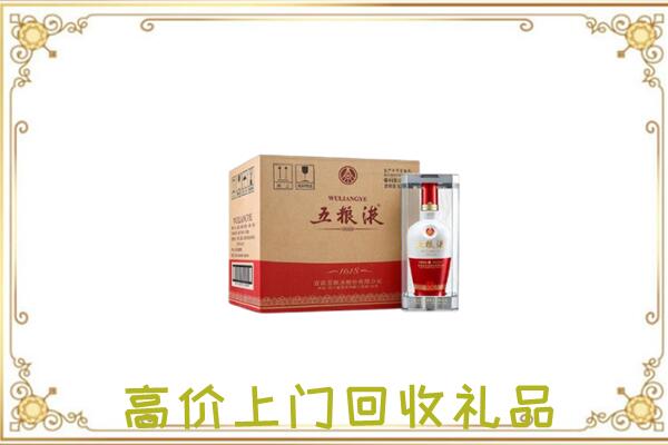 九龙坡周边回收五粮液