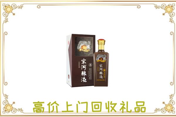 九龙坡周边回收宋河