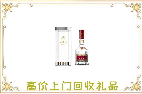 九龙坡周边回收五粮液酒
