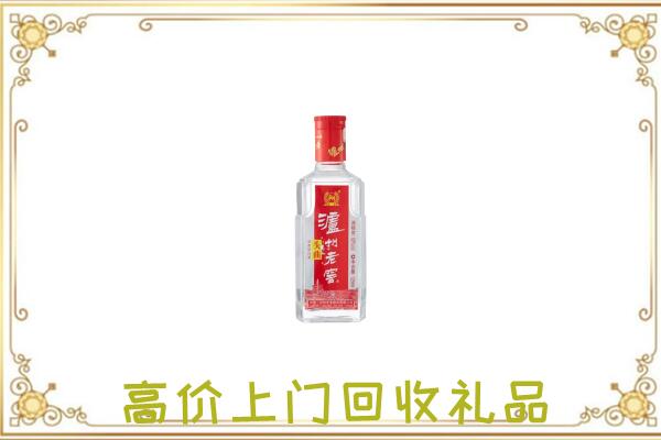 九龙坡周边回收泸州老窖